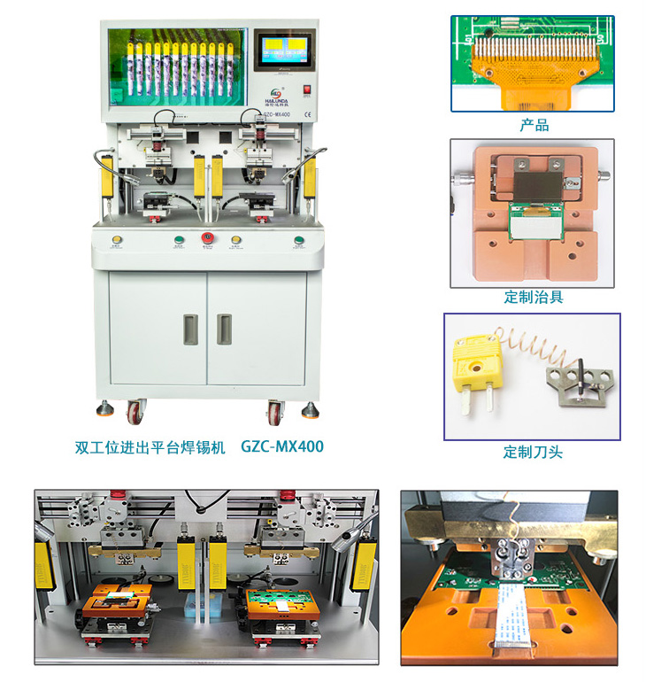 MX400详情新1.jpg MX400详情新1.jpg