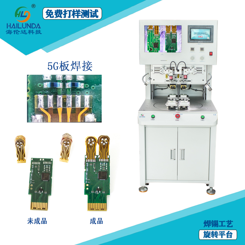 5G通讯板焊接实例