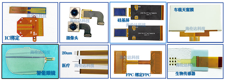 ACF样品.jpg ACF样品.jpg