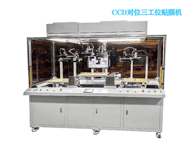 新能源车载3D曲面屏贴膜机