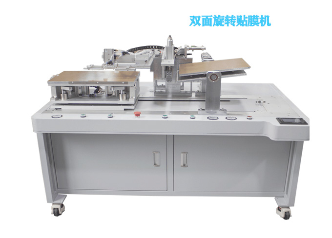 Car screen  film machine 20”-65”