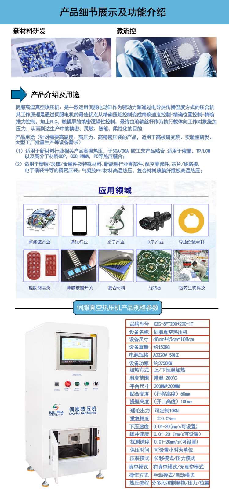 详情11.jpg