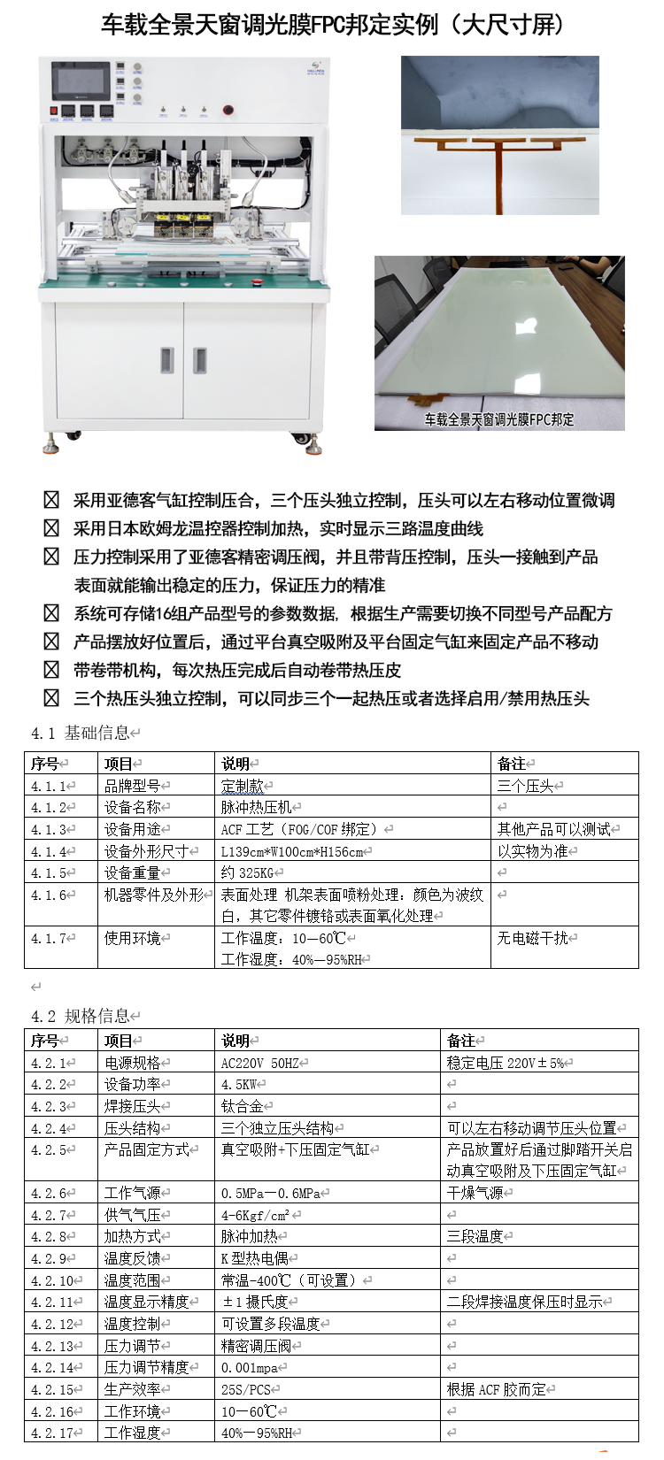 详情2.png