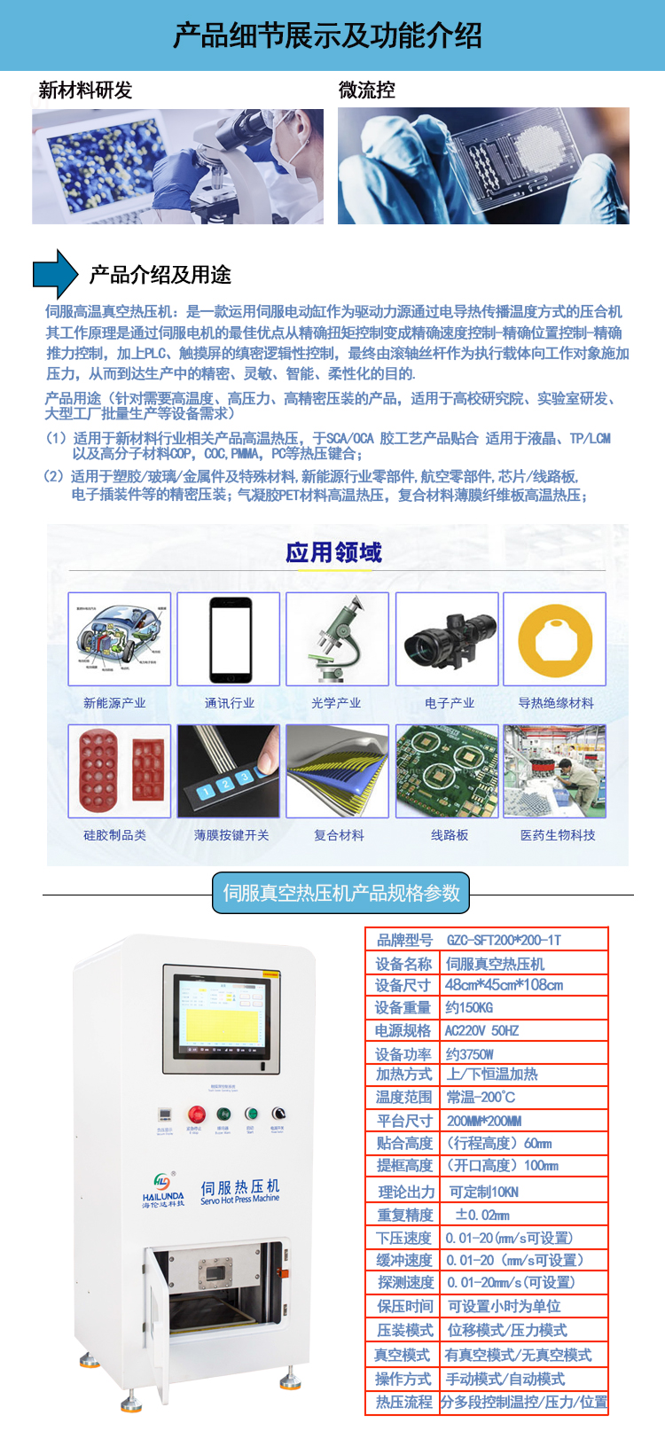 详情11.jpg