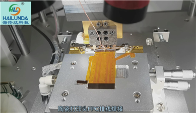 脉冲热压机GZC-MX200陶瓷打印头排线焊接