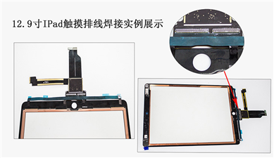 脉冲热压机GZC-MS200焊锡IPAD触摸排线